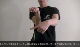 悠悠球的玩法视频教学,跟随视频轻松掌握技巧