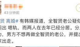 吃瓜视频爆料博主,娱乐圈幕后真相大曝光！