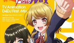 mix动漫,融合创意与梦想的视觉盛宴